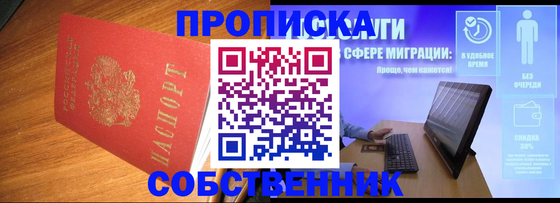 временная регистрация в Дюртюли