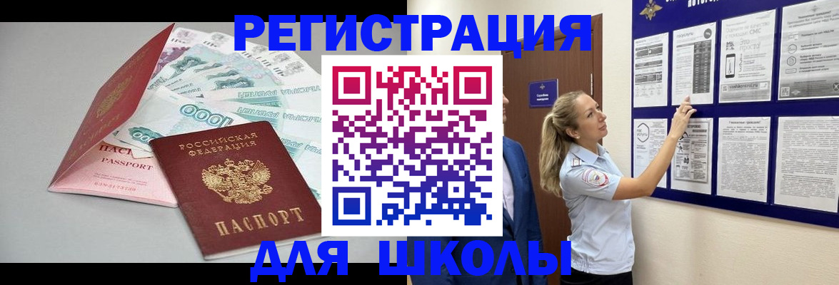 регистрация для дет. сада в Дюртюли