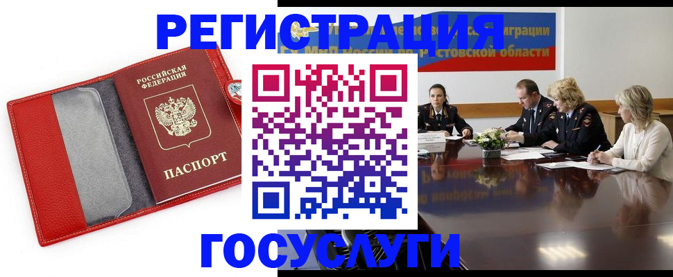 прописка поиск в Дюртюли