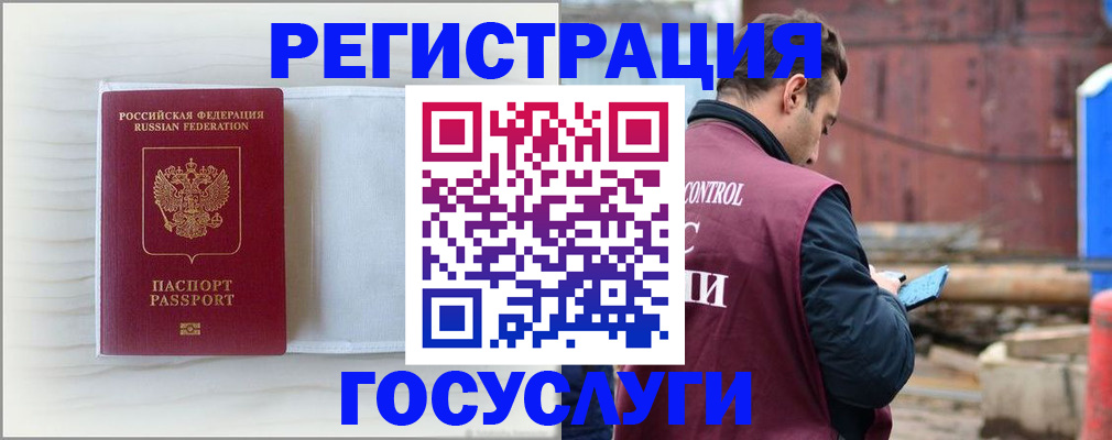 найти адрес прописки в Дюртюли