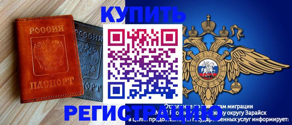 прописка поиск в Дюртюли