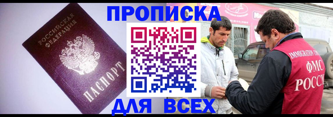 регистрация для школы в Дюртюли