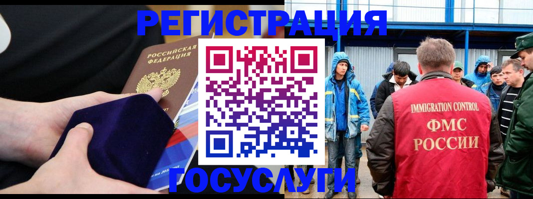 временная регистрация 2025 в Дюртюли